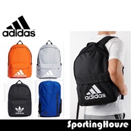 Adidas Assorted Backpack Light Weight Padded Shoulder Straps TPE-Coated base