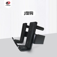 Sandwic Komersial J-Hook J-Hook CUP Aksesori Rak Cangkung Rak CF Sandwic Aksesori J-Hook