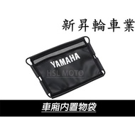 [HSL Xinsheng Wheel Vehicle Industry] YAMAHA Premium Car Interior Storage Bag BWSR