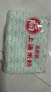 福 字牌上湯米粉