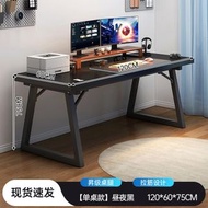 電腦桌臺式家用辦公桌簡約雙人臥室桌子電競桌學生書桌學習寫字桌