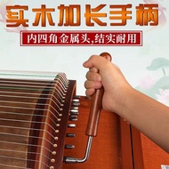 Guzheng Tuning Wrench Dedicated Tuning Wind Correction Wrench Guzheng Tuning Wrench Universal Guzhen
