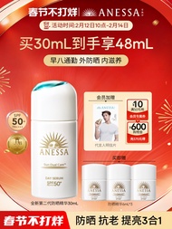 Anessa | ครีมกันแดดสูตรฟื้นฟูและกระชับผิว ขนาด 30 ml