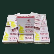 Lab Equipment - Microscope Slides