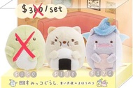 ⚠️預訂⚠️ 角落生物 Amazon jp 限定 大電影set
