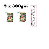bundle of 2 Instant Vegan Curry Squid  Rice 素咖喱鱿鱼饭（EXPIRED 22.11.23)