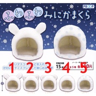 Gashapon Fuwa Fuwa mini Kamakura can be a Omanjuu case