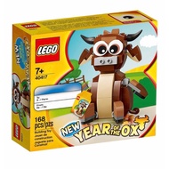 [MR BRICK] Lego 40417 Year of Ox (new)