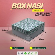 Rice Box 18x18 Box 18X18 Rice Box 18x18 (BB4D3A)