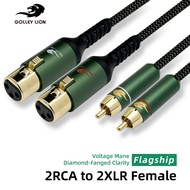 GOLLEY LION 2 RCA ถึง2 XLR ปลั๊กเสริมตัวเมียสายออดิโอ | การออกแบบป้องกัน | เสียงรบกวนต่ำสำหรับเครื่อ