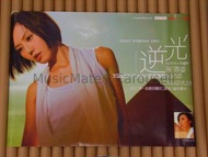 孫燕姿 逆光 2007 香港EMI官方宣傳海報 (505 x 760mm) 從未張貼 保存良好 Original EMI Capitol Hong Kong Stefanie Sun Yanzi '0