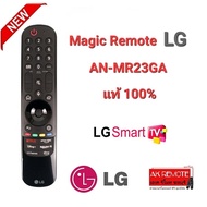 แท้100LG Magic Remote AN-MR23GA AKB76043103 เมาส์+เสียง