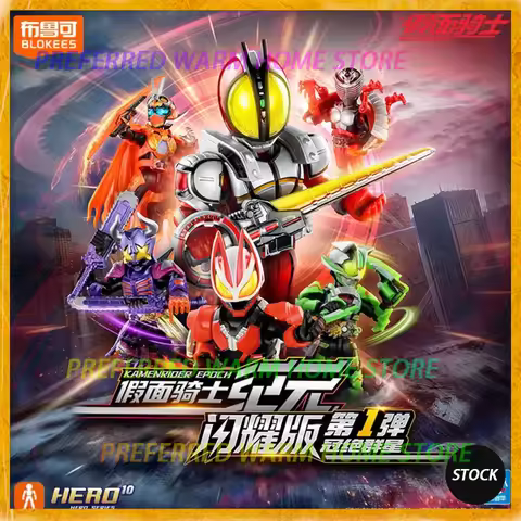 In Stock Originate Kamen Rider SHINING VERSION 01 KAMENRIOER EPOCH Buffa Ryuki 555 Gotchard GEATS As