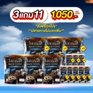 Jamsai Black Coffee กาแฟดำแจ่มใส กาแฟดำ กาแฟ แจ่มใส ไม่มีน้ำตาล