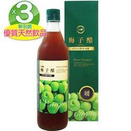 【台糖】梅子醋3瓶(600ml/瓶)
