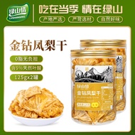 สต็อกสินค้า Green Mountain Pineapple Dried Fruit Snack ไร้แอนตี้เคิร์ล ไม่เพิ่มกลูโคส สำหรับผู้หญิงม