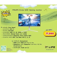 PHILIPS Evnia QHD Gaming monitor (monitor Screen)
