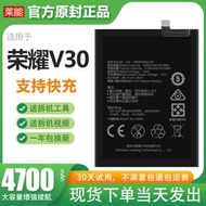 現貨.適用于華為榮耀v30電池大容量OXF-AN10手機 萊能正品F3擴容增強版