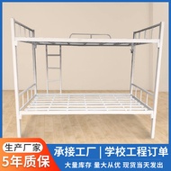 School Dormitory Upper Lower Bed Double Iron Frame Bed Upper Lower Bed Sheet Bed Stainless Steel Bed