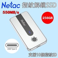 Netac - Z11 256GB USB 3.2 Gen2 指紋解鎖外置固態硬碟 550MB/s SSD NT01Z11-250G [香港行貨]