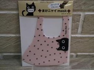 婕的店日本精品~日本帶回~粉紅可愛黑貓抗菌環保口罩