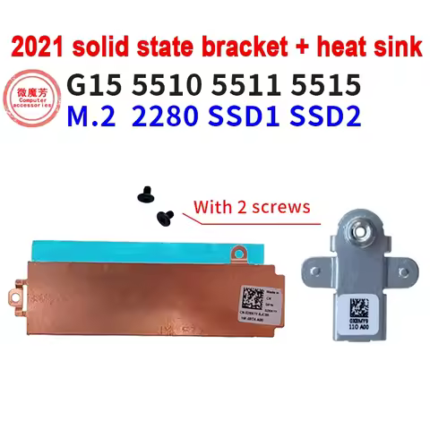 New SSD Bracket Storage Card Heatsink For DELL G15 5511 5510 5515 M.2