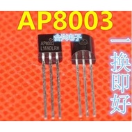 10PCS AP8003 AP8003ZAC-T1 TO-92 Electronic components original