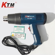 Professional Installer Heat Gun KTM Heat Gun C08 1800W AC220V Hot Air Gun Temperature - Controlled H