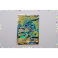 Rayquaza GX SR 101/096 Full Art SM7 Pokemon Card Japanese (P7287)