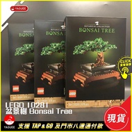 LEGO Creator Expert Series 10281 Botanical Collection Bonsai Tree