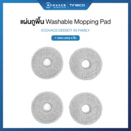 ECOVACS DEEBOT X5 PRO OMNI ACCESSORIES -  อุปกรณ์เสริมของรุ่น X5 PRO OMNI