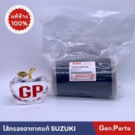 แท้ห้าง ไส้กรองอากาศ อากีร่า110 RU110 AKIRA แท้ศูนย์ SUZUKI รหัส 13780-21D00 ซูซูกิอากีร่า 110