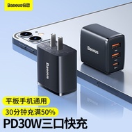 倍思 苹果充电器30W多口快充头适用于iPhone12/13ProMax华为小米手机IPad平板电脑