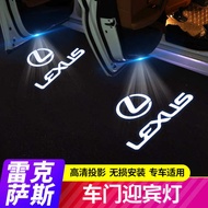 Suitable for Lexus Welcome Light ES200 ES250 ES300 RX LS Modified Decoration Door Projection Light