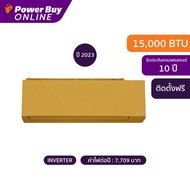 [ติดตั้งฟรี] CARRIER แอร์ติดผนัง XInverter Plus I 15000 BTU Inverter สี Joyful Orange รุ่น 42TVAB016-O-I + ท่อ
