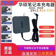 新品现货原装华硕VM591U F580U F442U电脑充电器19V3.42A笔记本电源适配器Original ASUS VM591U F58020250914