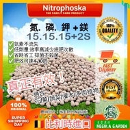 園藝【比利時】專業農肥料！獅馬藍肥 獅馬綠肥 泥炭土 營養液 肥料 花肥 魔肥 花寶 花肥 培養土 營養土 盆栽 小盆栽 空氣淨化 化學泥 泥土 有機泥土 雞糞土 顆粒肥 蚯蚓土 花泥 靚土 植物 花