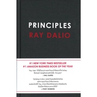 [สินค้าพร้อมส่ง] มือหนึ่ง หนังสือ PRINCIPLES RAY DALIO BK03