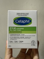 Cetaphil 舒特膚 潤澤保濕晚霜