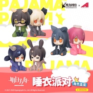 Arknights Party pajamas Miniature Figure (Random)