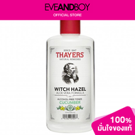 THAYERS - Cucumber Witch Hazel Toner