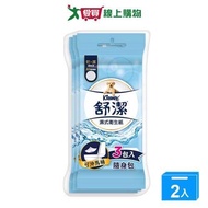 Comfortable Clean Wet Toilet Paper Outing Pack 10Pcs x 3Pcs [TwoPcs Group] [I Want to Buy]