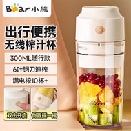 Bear Juicer Type Household Portable Cup Multifunctional Wireless Fruit L J-T 0 3 H 1