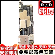 Star Taoxi Suitable for Apple 15PM Mainboard 15PM No Repair 15PM No Lock