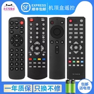 Set Top Box Remote Control T1 T2 A1 A3 A7 A8 A9 A11 H2902/2903 M300 Q0107