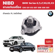 NIBD Engine Mount Rubber BMW Series-5 Series-7 x7 X6 X5 X3 G30 G31 G12 G07 G06 G05 G01