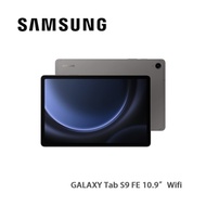 Samsung三星 GALAXY Tab S9 FE 10.9”(X510) 6+128GB Wi-Fi 平板電腦 霧光灰 預計7日內發貨 落單輸入優惠碼alipay100，滿$500減$100