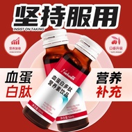 Haihuan Oral Blood Protein Peptide Technology After Nutrition Supplement Small Molecule Peptide Nutr