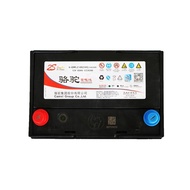 Camel Battery 55D26R/L Great Wall Harvard H2H3H6H7 Sports Version 1.5T Original 60AH Car Battery