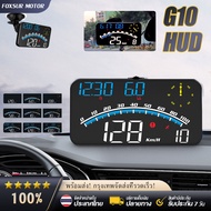 G10 Auto HUD Head Up Display GPS Beidou Car Hud Speedometer Compass Altitude Car Projetor Over Spee